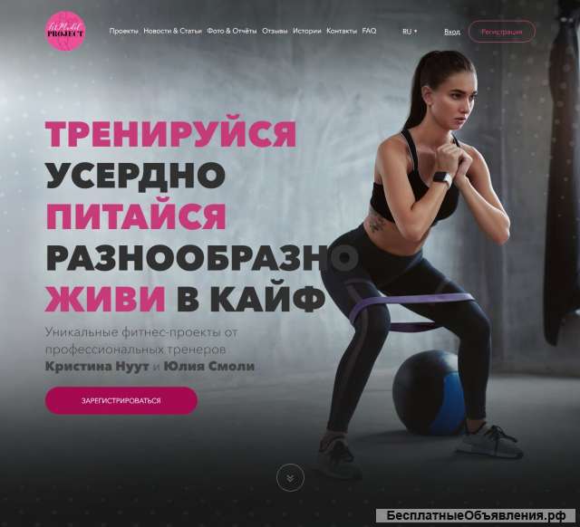 SEO продвижение сайта