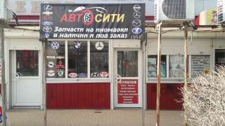 Запчасти на заказ