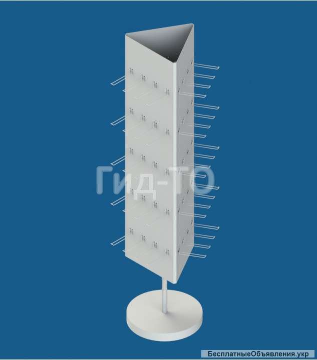 Стойка вращающаяся напольная перфорированная 3 дисплея