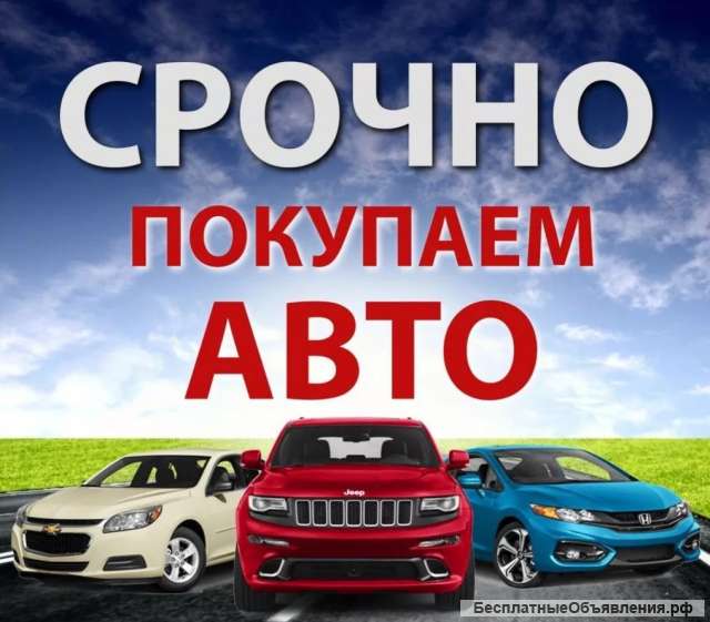 Куплю ваз лада