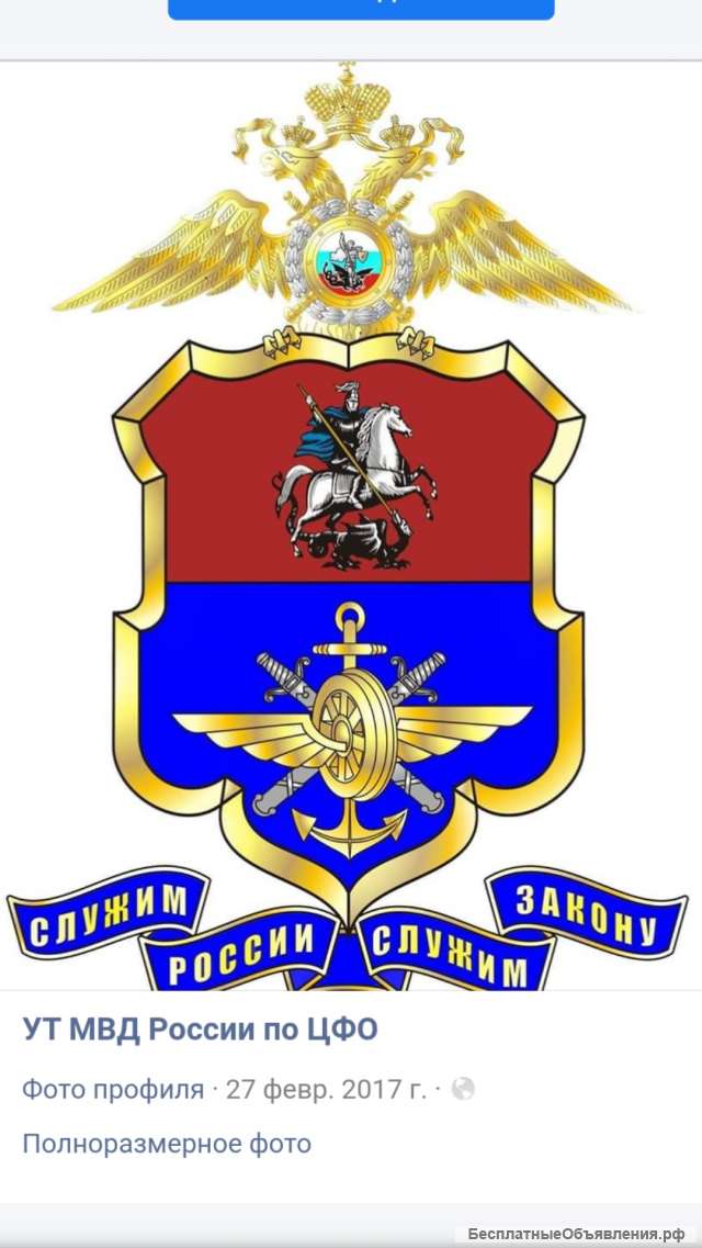 Лоп на ж.д станции Мытищи