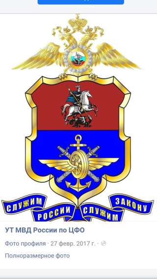 Лоп на ж.д станции Мытищи