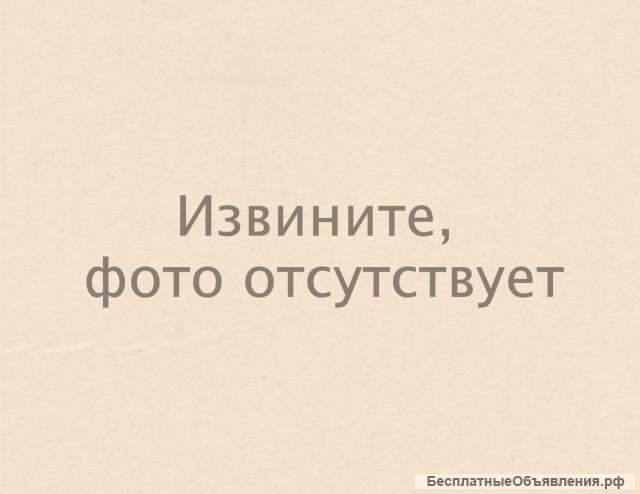 Сдаю комнату