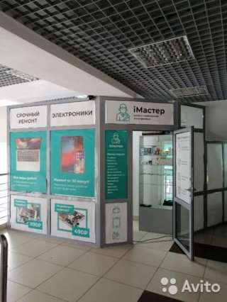Ремонт Айфон / iPhone / iPad / MacBook-частный мастер, низкие цены