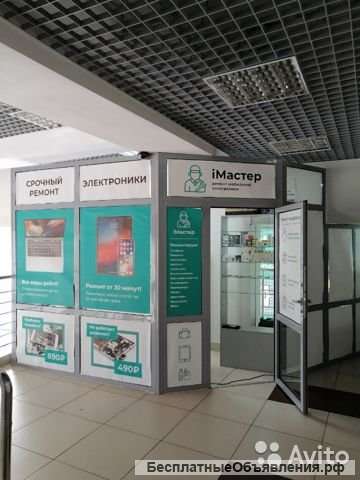 Сервисный центр / Сормово чаадаева 5Д / ремонт от 30 минут