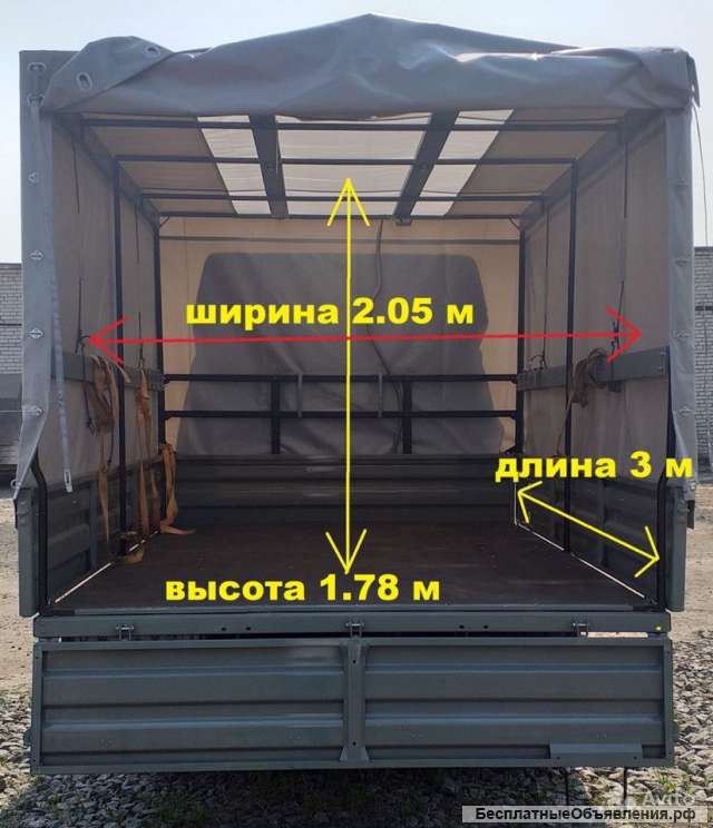 Грузоперевозки