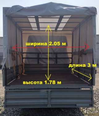Грузоперевозки