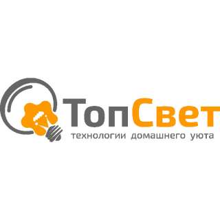 Светильники европейских брендов