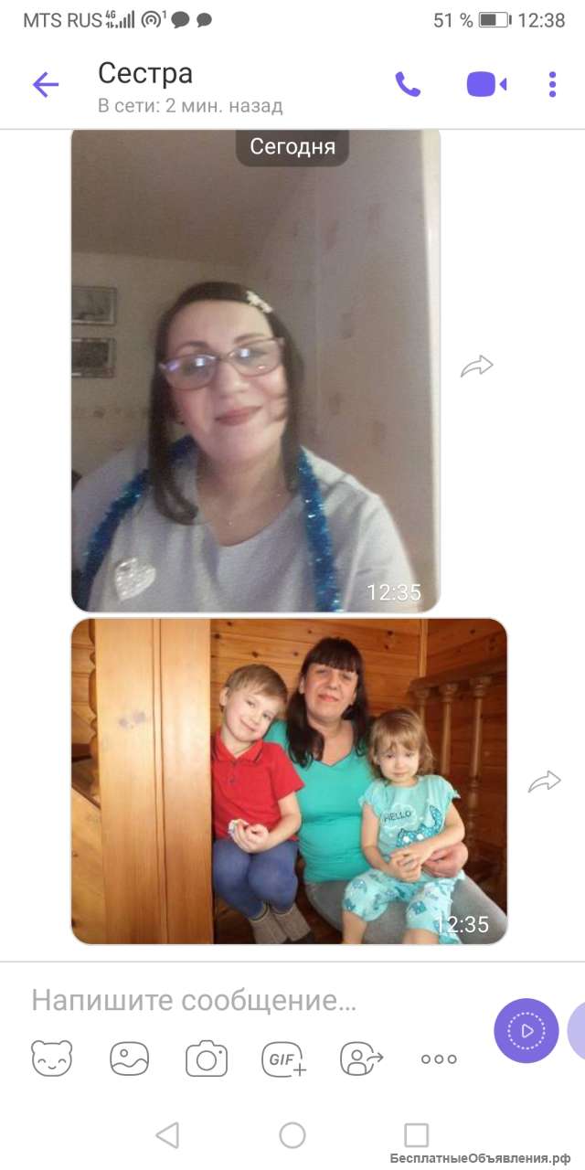 Ищу работу няни