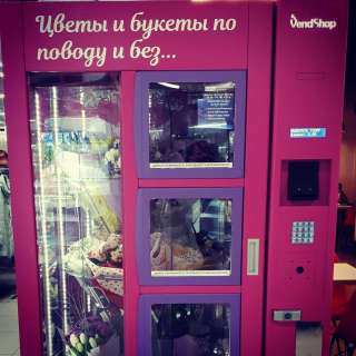 Вендинговый аппарат по продаже букетов