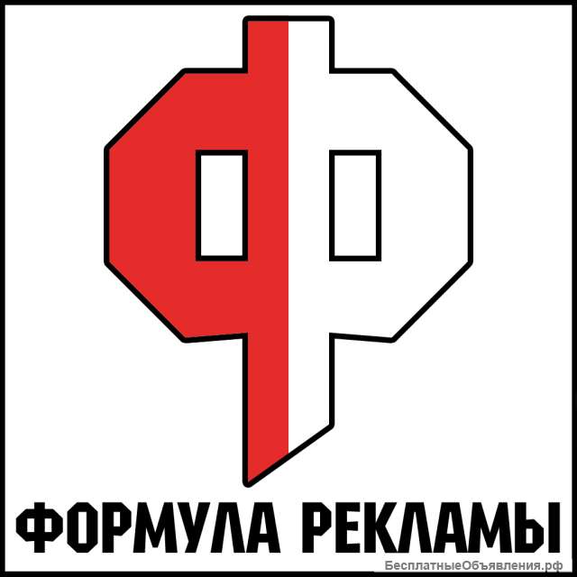 Расклейка объявлений на доски