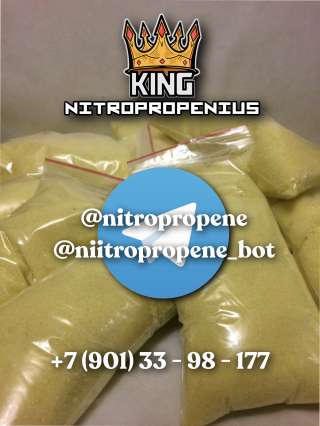 Нитропропен