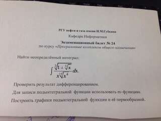 Помощь с матлаб