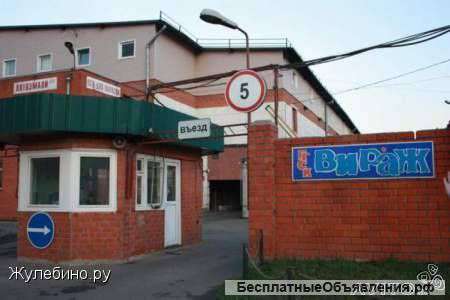 Гараж
