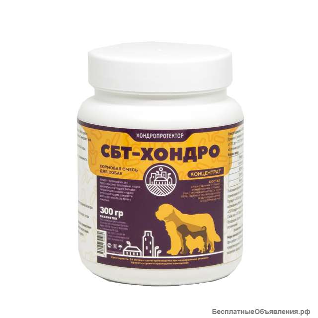 Для собак - хондропротектор СБТ-Хондро