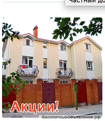Горничная в частный гостевой дом