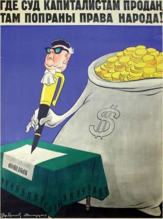 Правовая помощь