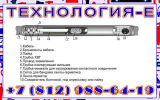 Муфта 1СТ 1 (400) М, 1СТ 1 (500) М, 1СТ 1 (630) М, 1СТ 1 (800) М
