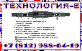 Термоусаживаемые кабельные муфты 1 СТ(тр)к 1 (800) М