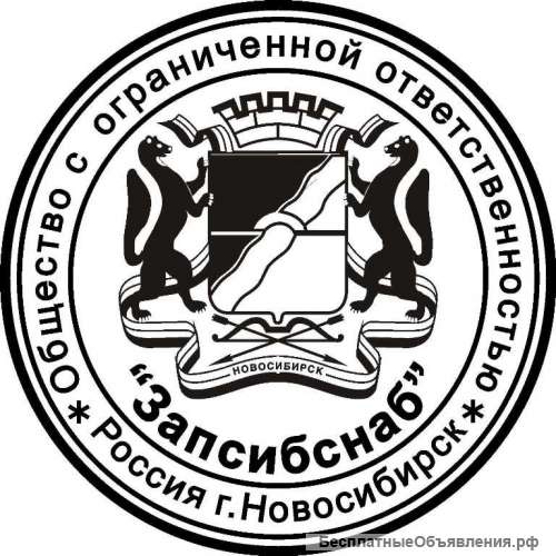 Штамп или печать сделает частный мастер