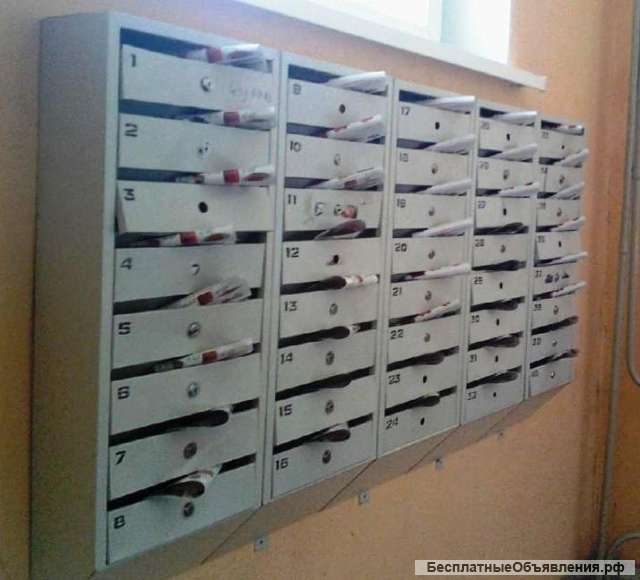 Распространение печатной продукции (рекламы) по почтовым ящикам