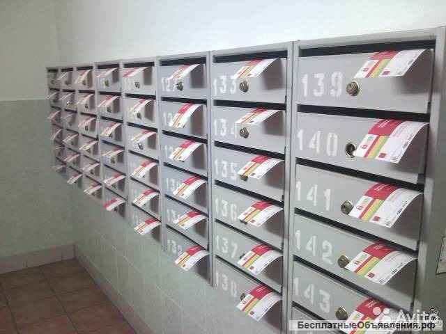 Распространение печатной продукции (рекламы) по почтовым ящикам