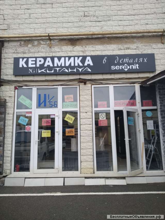 Керамогранит, керамическая плитка