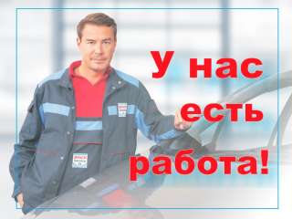 На вахту в МО