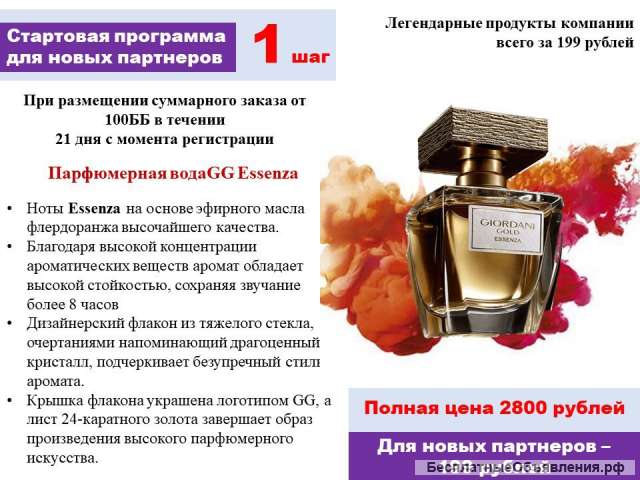 Ищу консультантов