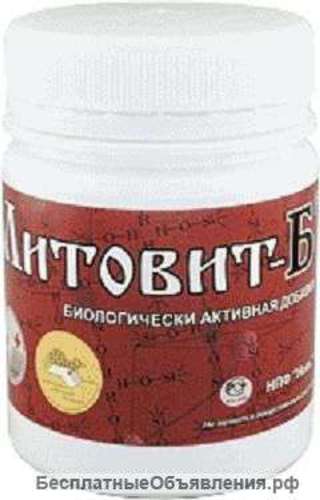 Литовит-Б