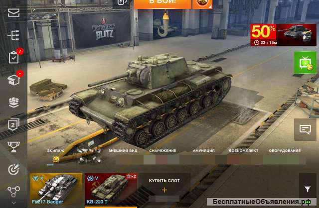 Wot Blitz продажа аккаунта в Москве