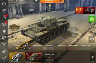 Wot Blitz продажа аккаунта в Москве