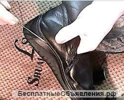 Прошивка обуви
