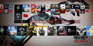 Игры на PS4 и другие приставки. Гарантия и лицензия