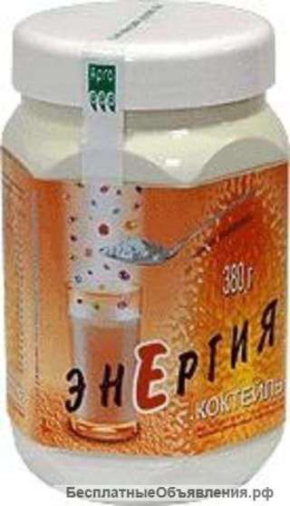 Коктейль Энергия