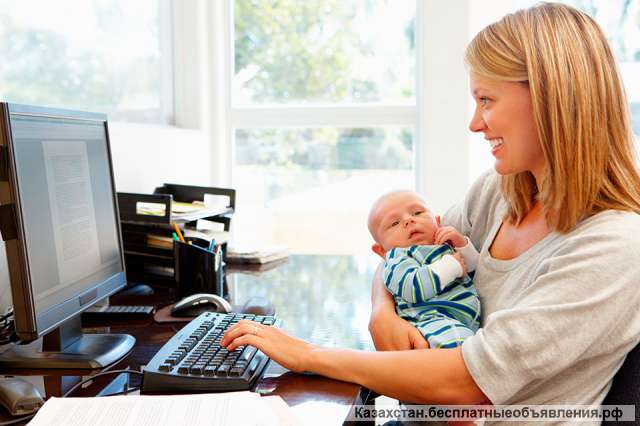 Работа для женщин