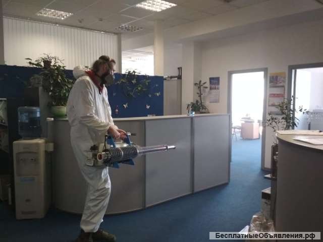 Дезинфекция