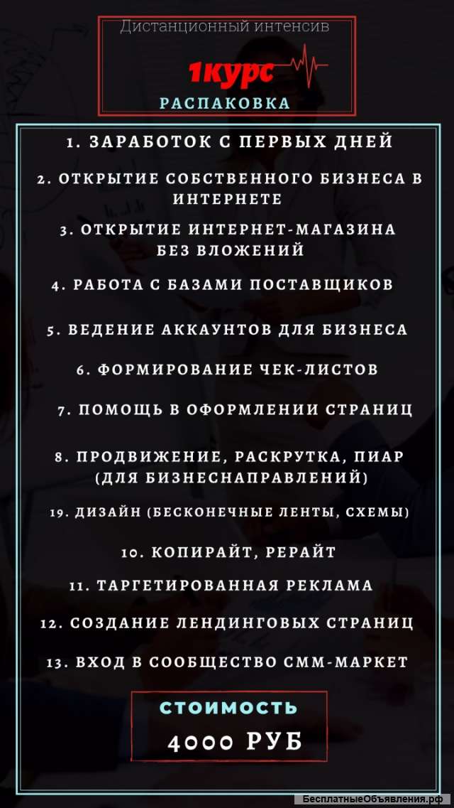 Обучение фрилансеров – стань настоящим профессионалом