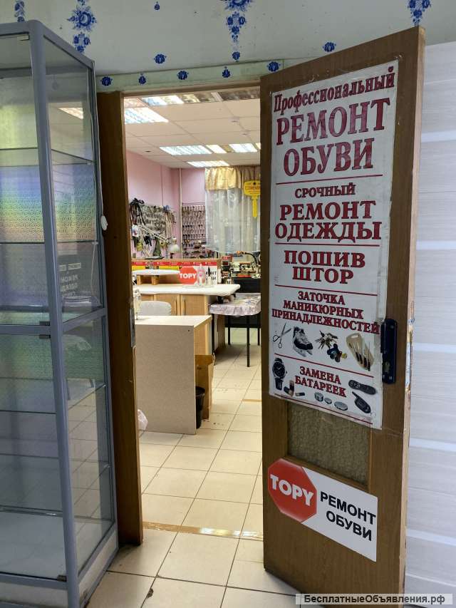 Дом быта/Ателье готовый бизнес