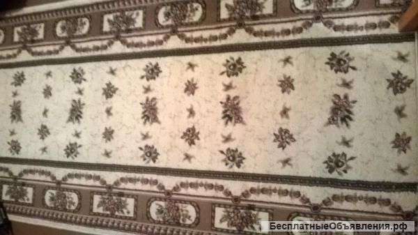 Ковровую дорожку