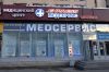 Требуется менеджер