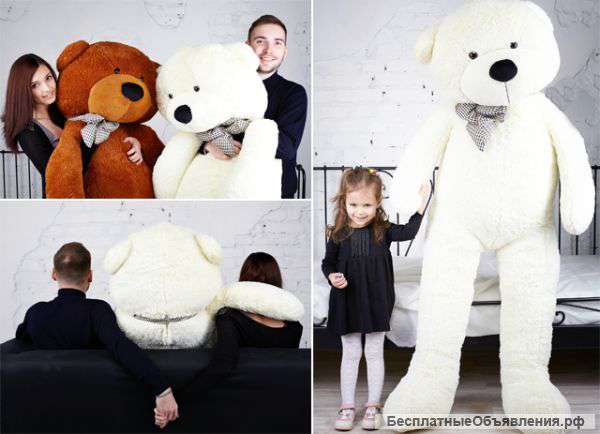 Большой Плюшевый Мишка с Доставкой и ещё +Подарок