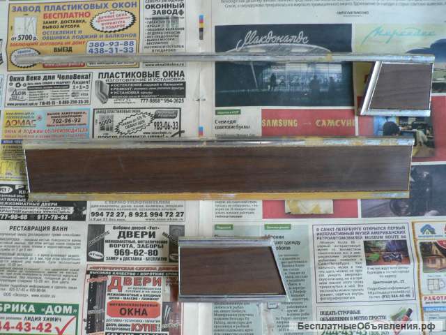 Комплект облицовок панели приборов а/м Ваз 2103