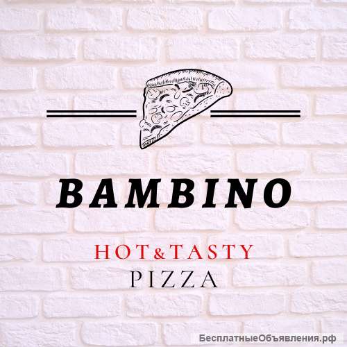 Продавец-кассир в пиццерию "Бамбино" в пгт. Коктебель