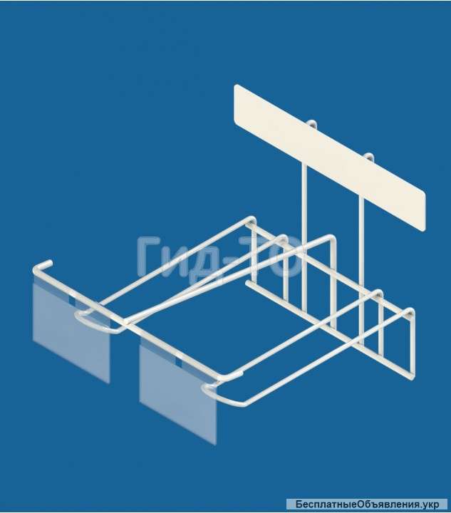 Дисплей навесной под витамины 2 крючка