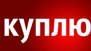 Станок OVERbeck 400 и 3Е711 шлифовальный
