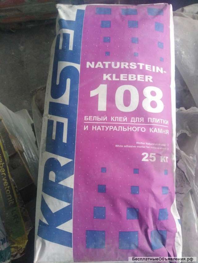 Крайзель 108 нелеквид