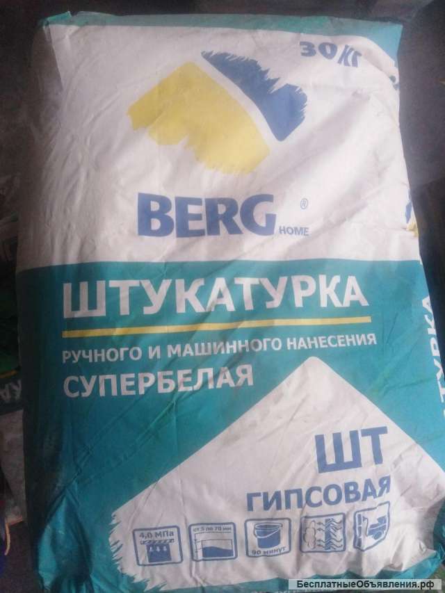 Штукатурка berg