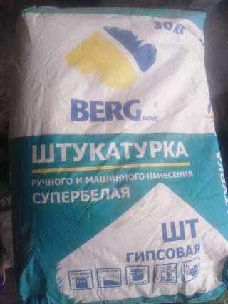 Штукатурка berg