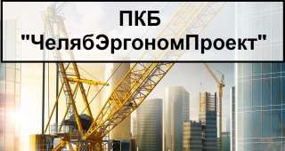 Обследование и проектирование зданий